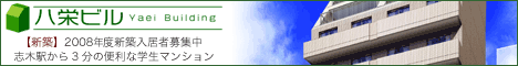 �u���h�r���v�͎u�؉w����R���̊w���}���V����