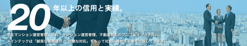 �w���}���V�����̃X�X��